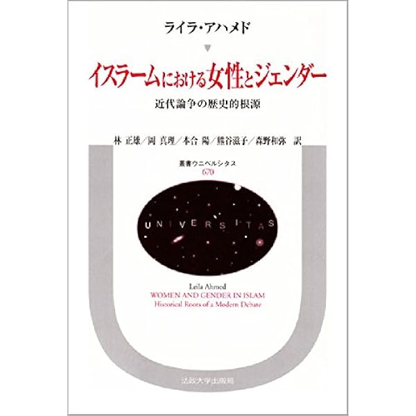 叢書女性論 １７/大空社（単行本） 大江匡衡 (人物叢書 新装版 242) | 後藤 昭雄 |本 | 通販 | Amazon